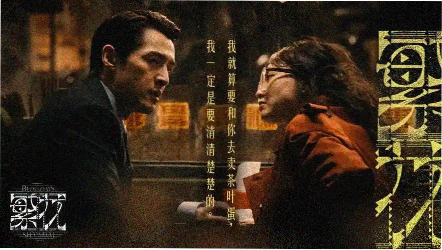 竹青索引卡柜风格的连载更新表与人气榜单横幅