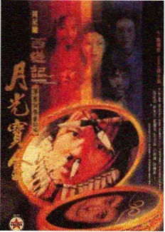 山货铺子索引卡详情档案图